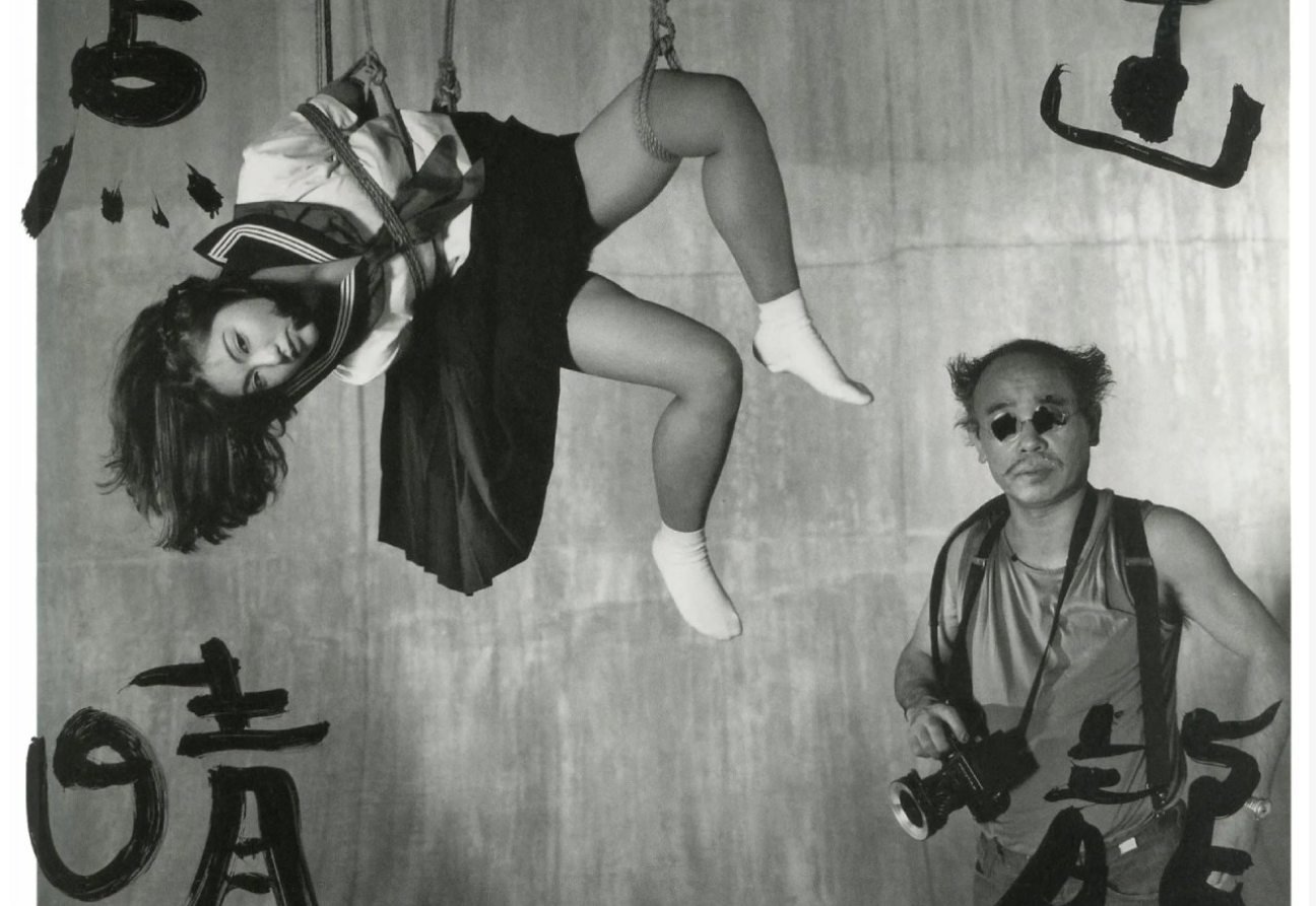 araki_portada
